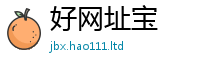 管家婆中特王中王将2024雷锋心水网论坛大众网